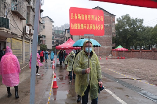新邵县市场监管局：听从指挥积极投身全员核酸检测应急演练(图1)