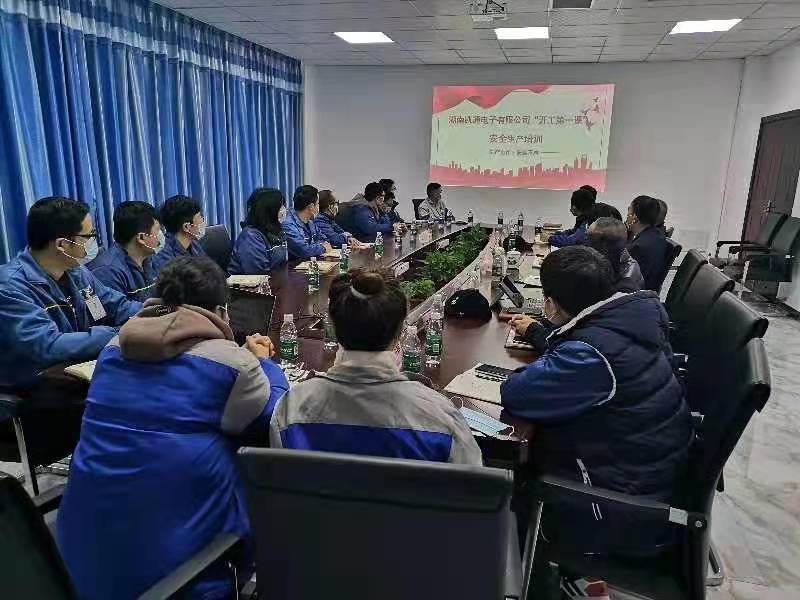 新邵县新春为复工复产企业送“安全经”(图1)