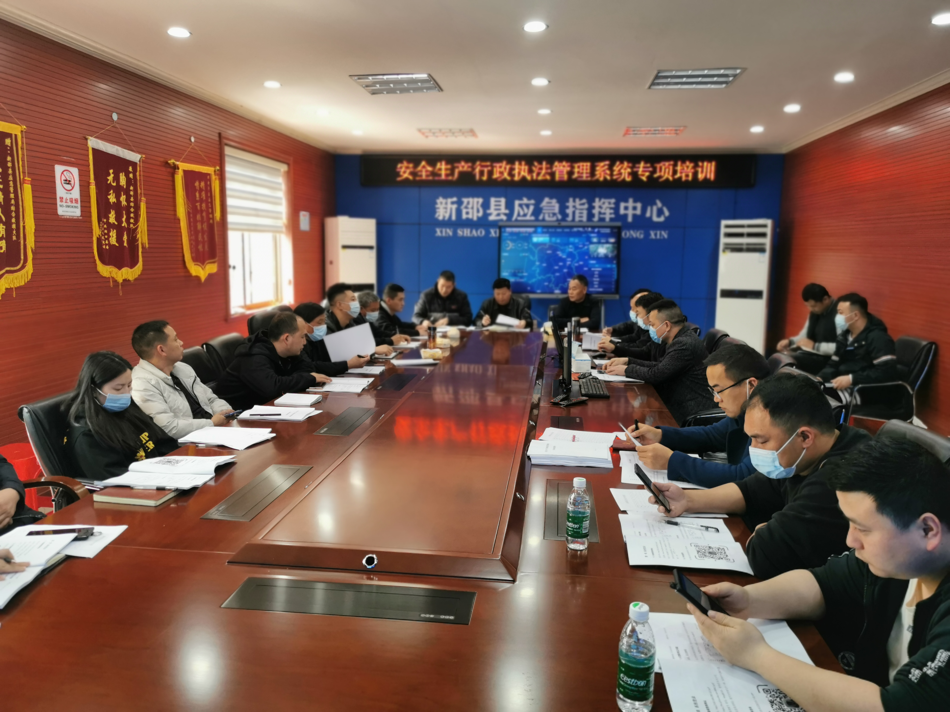 新邵县应急管理对安全生产执法人员进行集中培训(图1)