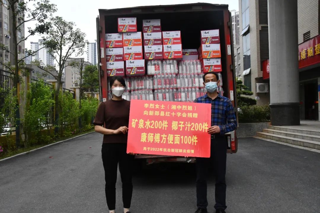 支援战“疫”,爱心人士彰显“新邵温度”(图2)