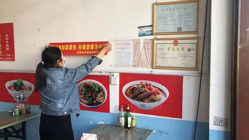 新邵县市场监督管理局助推市域社会治理(图1)