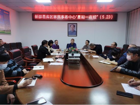 县委常委副县长李繁荣亲临县库区移民事务中心指导移民工作(图1)