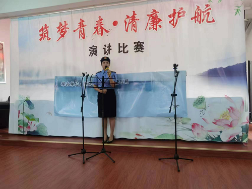 新邵县市场监管局开展筑梦青春·清廉护航主题演讲比赛(图2)