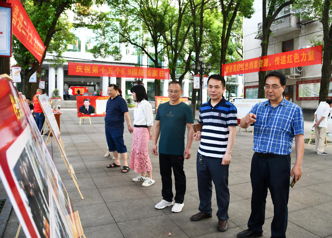 新邵开展“国际档案日”系列宣传活动(图2)