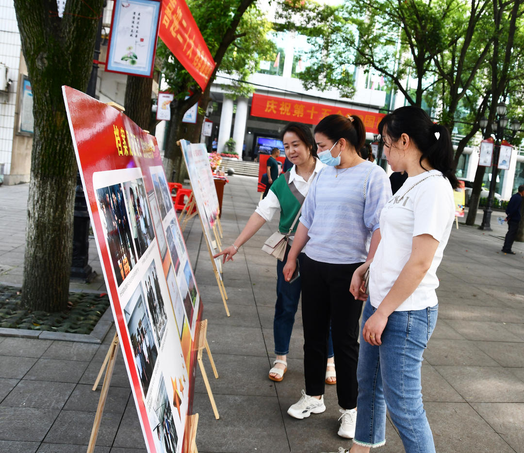 新邵开展“国际档案日”系列宣传活动(图3)