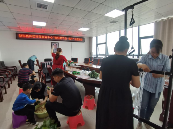 新邵县县库区移民事务中心举行“我们的节日·端午”包粽子比赛(图3)