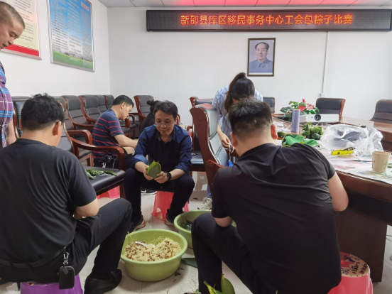 新邵县县库区移民事务中心举行“我们的节日·端午”包粽子比赛(图2)