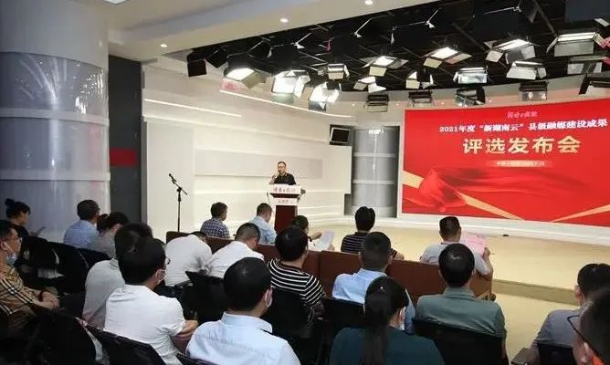 “新新邵”获评全省十佳(图1)