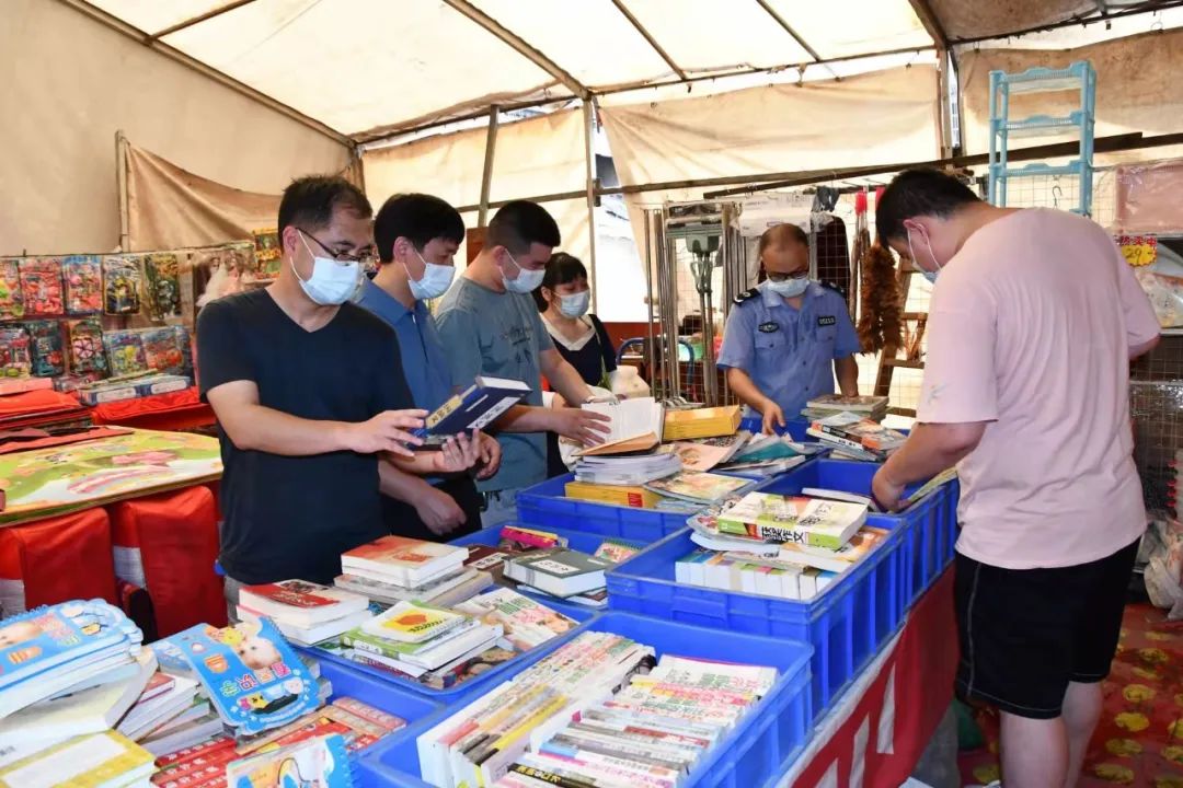 新邵开展“扫黄打非”专项整治(图1)