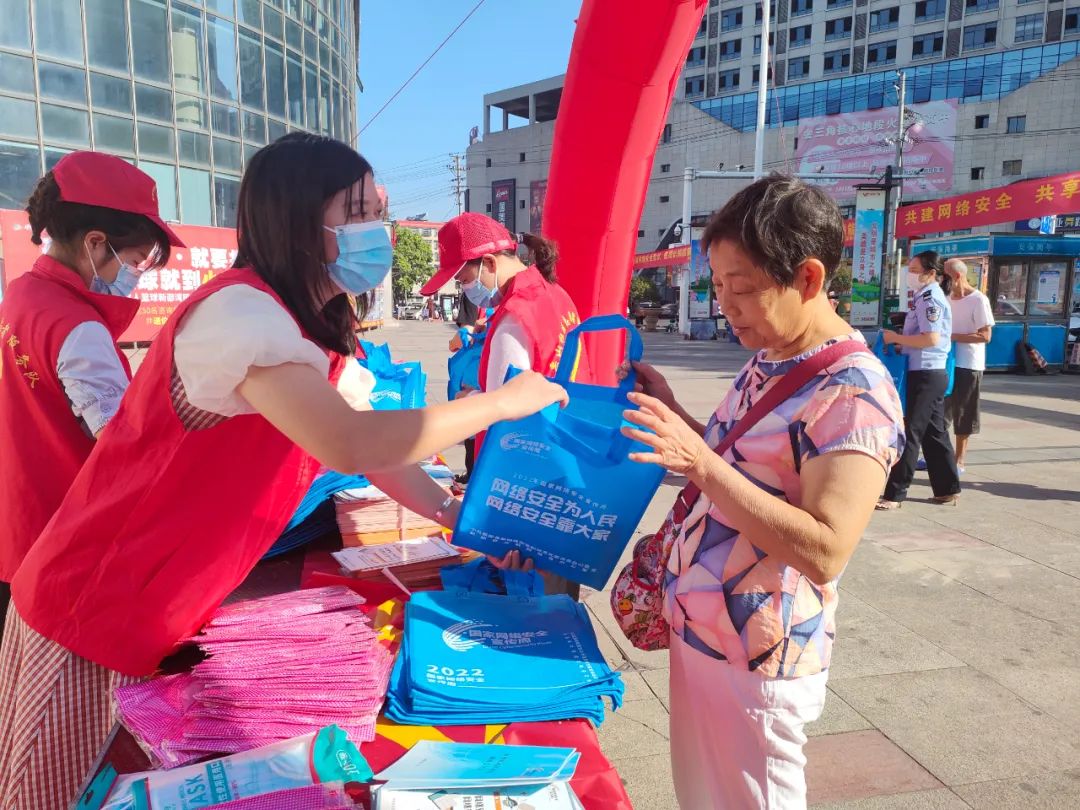 新邵县2022年国家网络安全宣传周启动(图2)