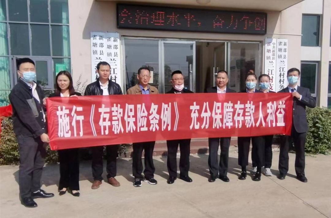 充分保障存款人利益,新邵这家银行显担当(图1)