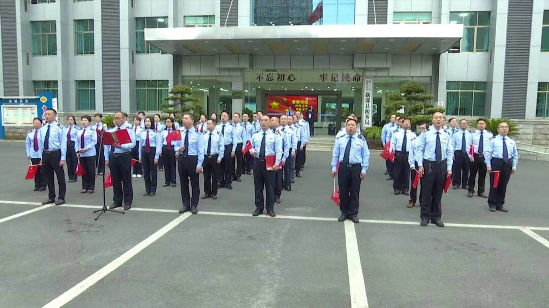 国家税务总局新邵县税务局举行升国旗仪式(图2)