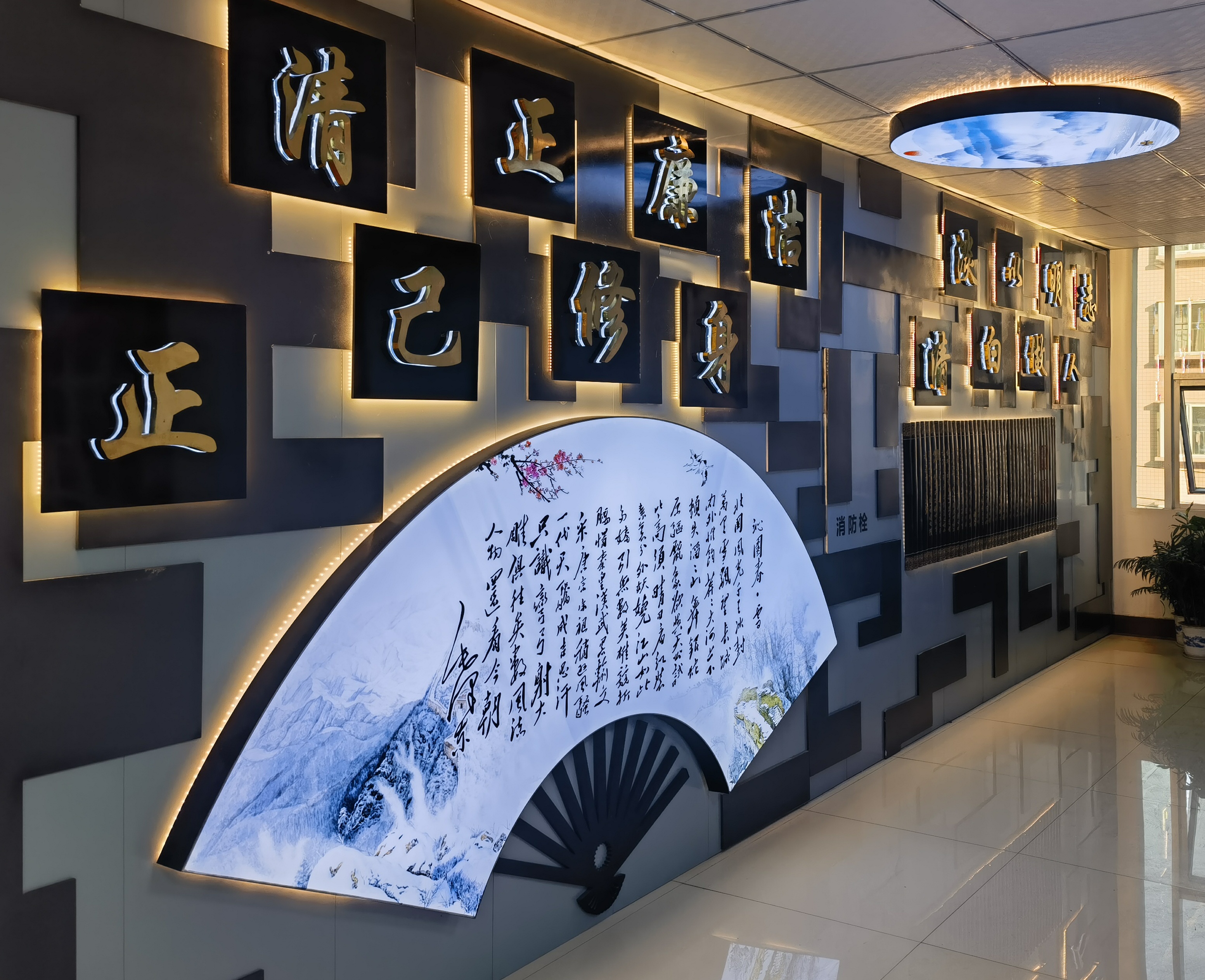 新年第一课“清廉讲堂” 新邵县安质站这么做(图1)