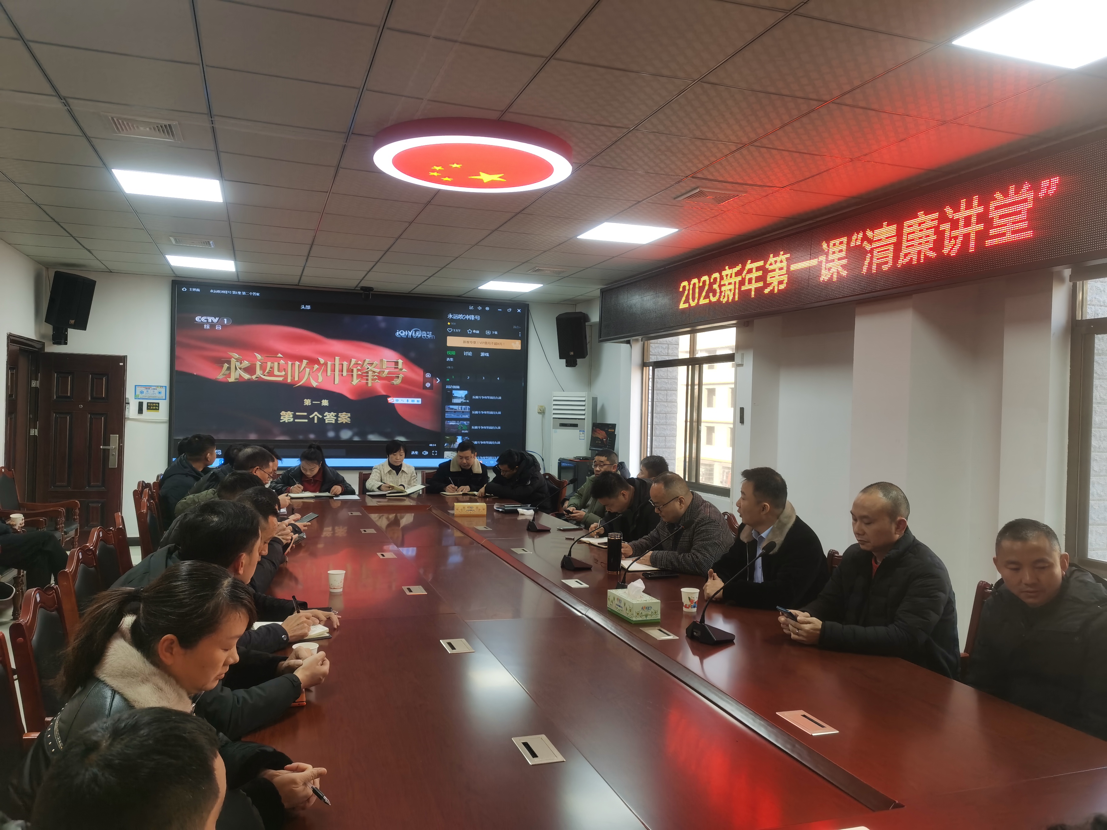 新年第一课“清廉讲堂” 新邵县安质站这么做(图2)