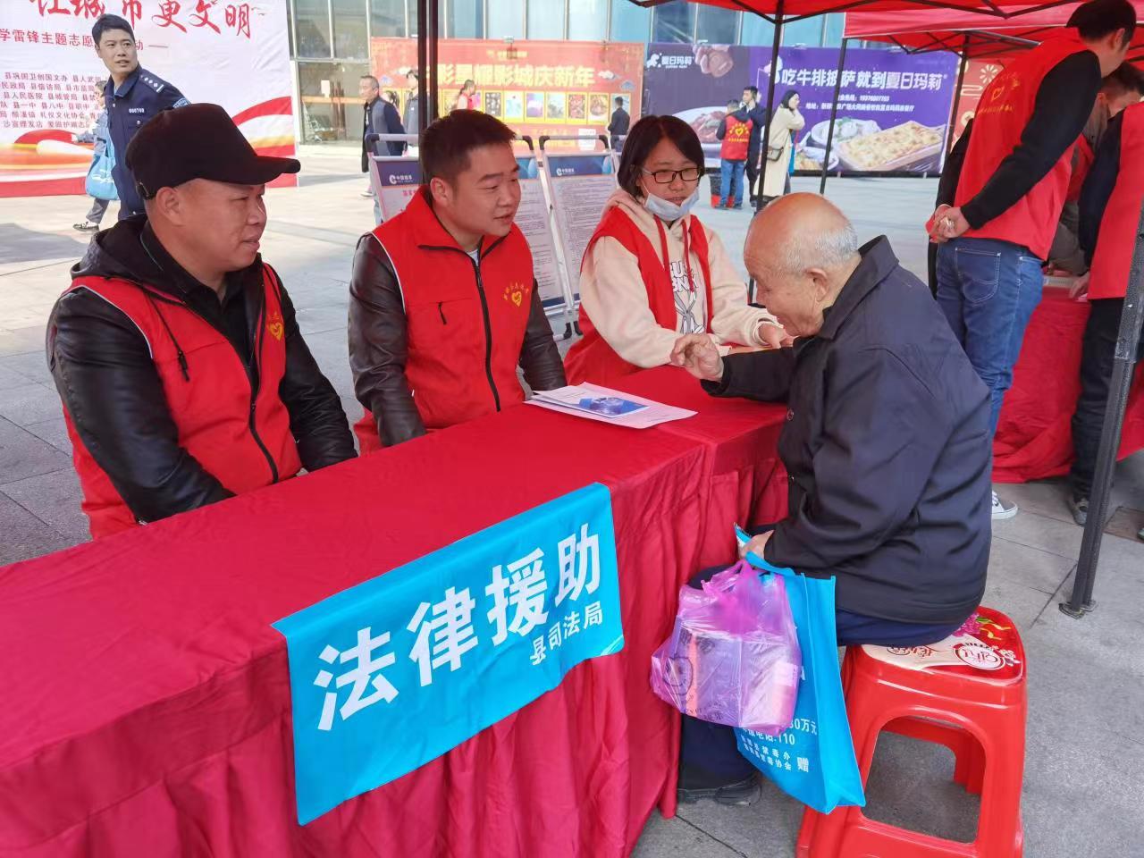 新邵县司法局：开展“学雷锋”法律援助志愿服务活动(图1)