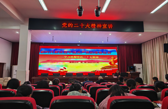 新邵三中党支部开展“党的二十大宣讲”活动(图1)