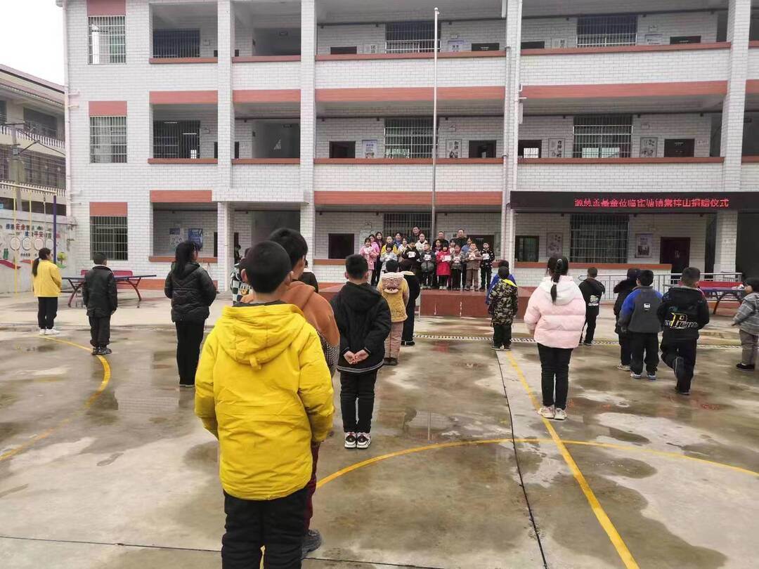 香港“源”慈善基金会爱心助力新邵教育事业(图1)