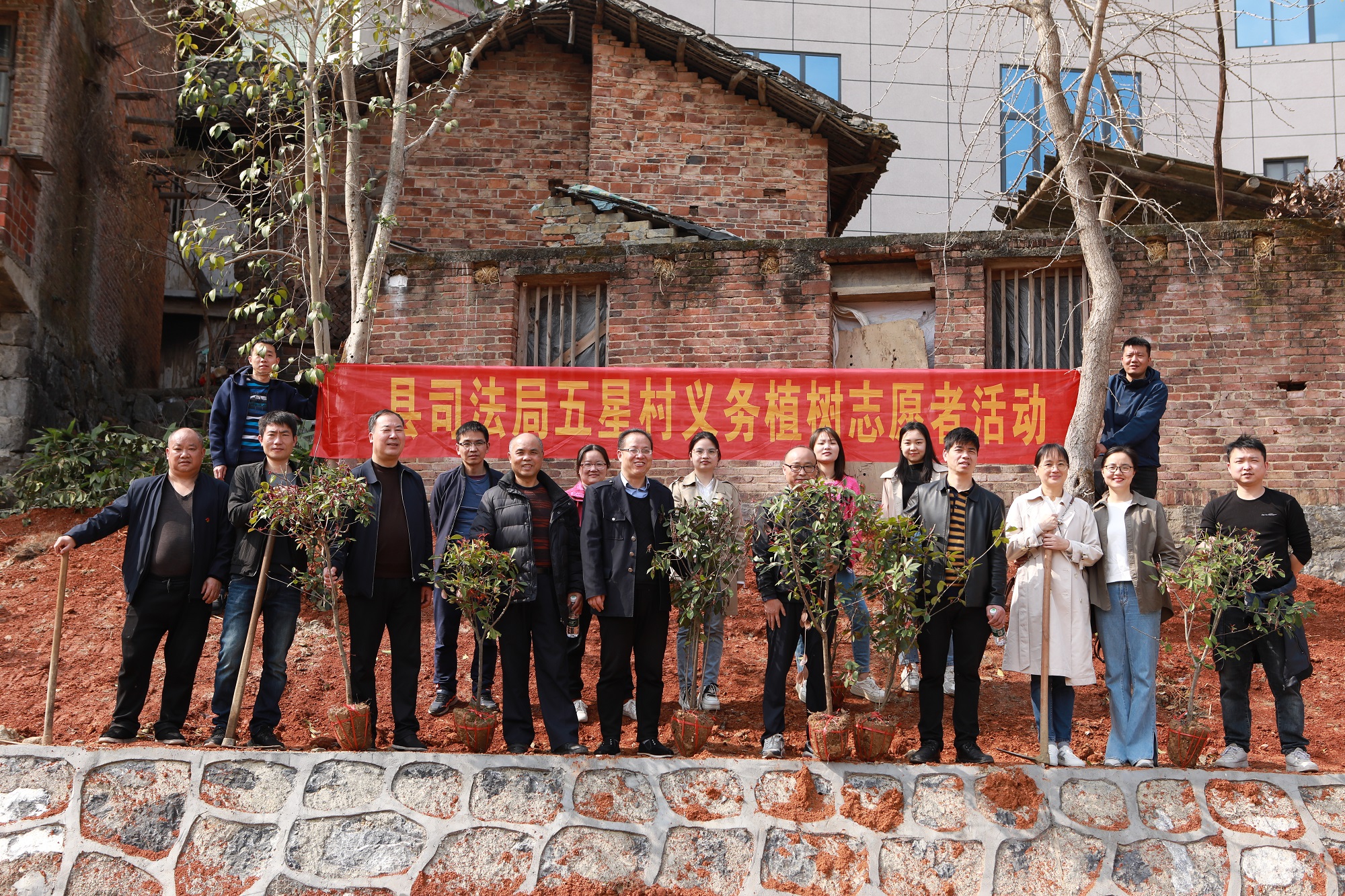 新邵县司法局：开展义务植树志愿活动(图1)