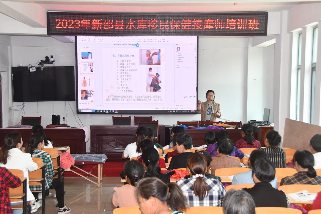 新邵县开展移民就业技能培训(图1)