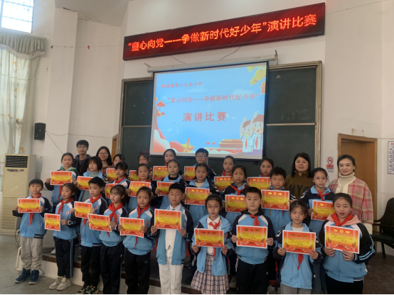 酿溪二小：开展主题演讲 弘扬文明新风尚(图2)