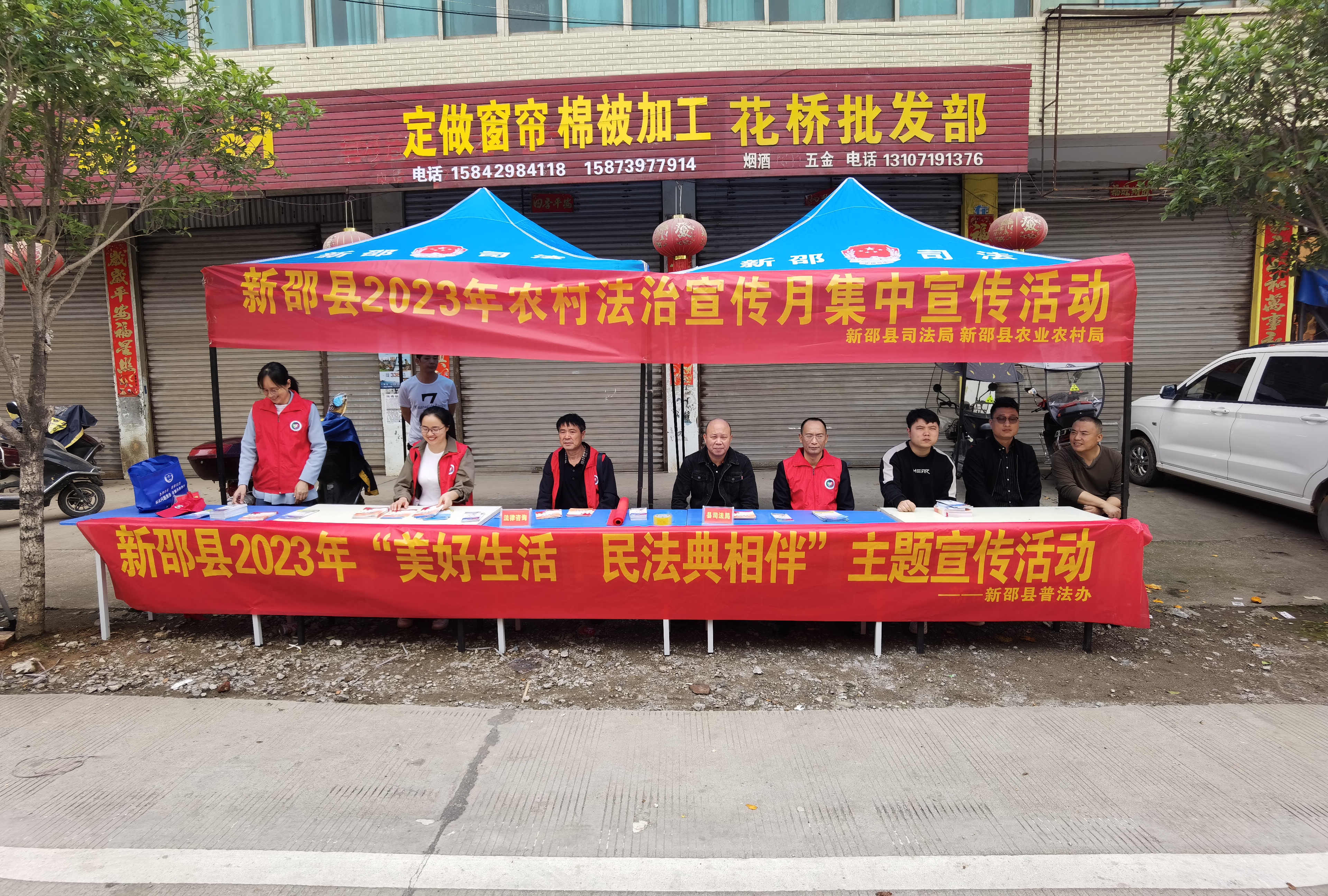 新邵县启动“农村法治宣传月”暨“美好生活·民法典相伴”主题宣传活动(图1)