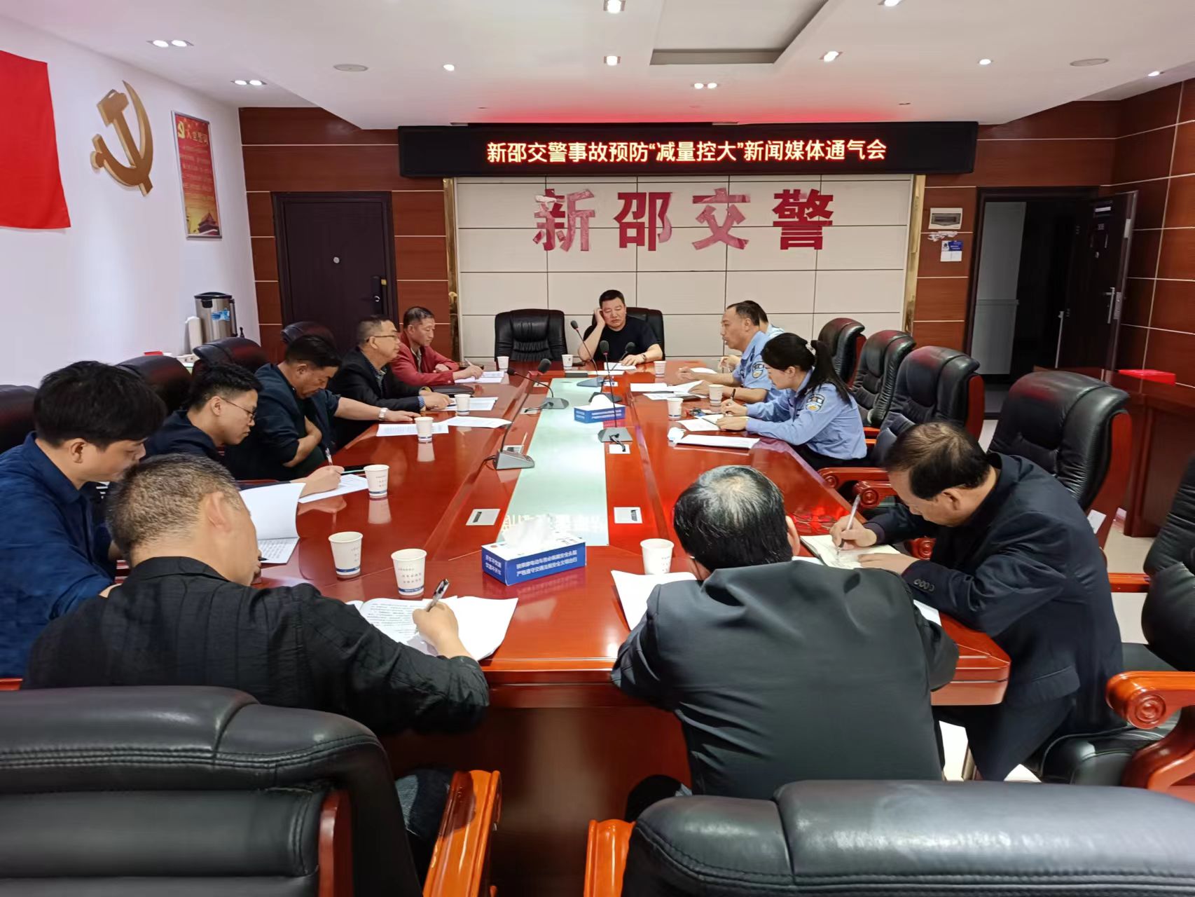 新邵交警大队召开事故预防“减量控大”新闻媒体通气会(图1)