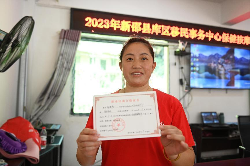 新邵县库区移民事务中心：技能培训助力库区移民就业增收(图1)