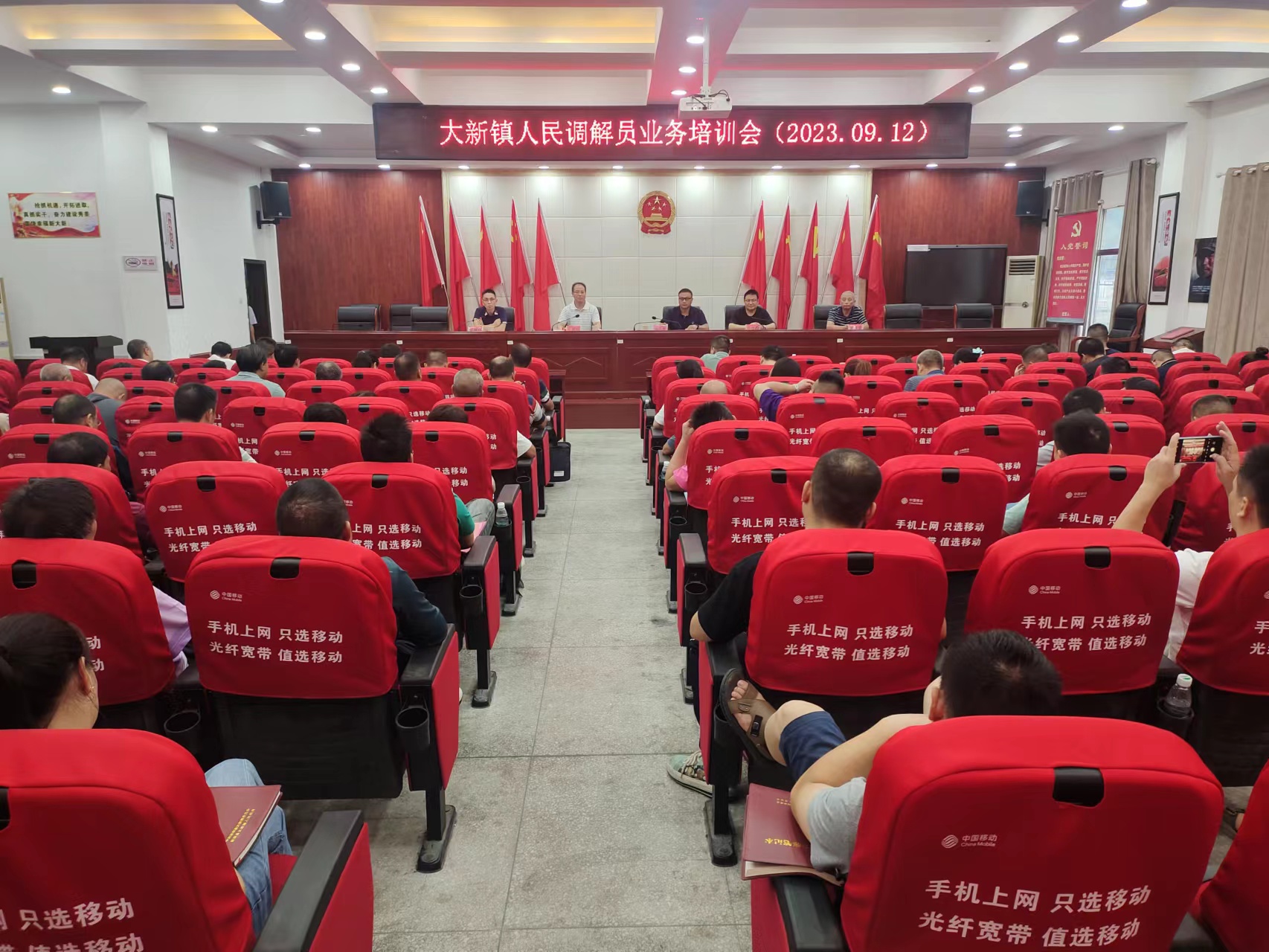 新邵：全面开展人民调解员巡回培训(图1)