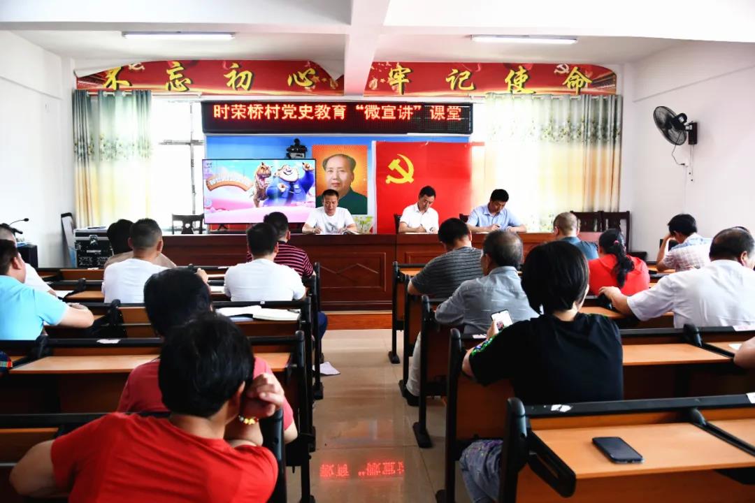 新邵：线上齐充电 线下征意见，共商“乡村振兴图”(图3)