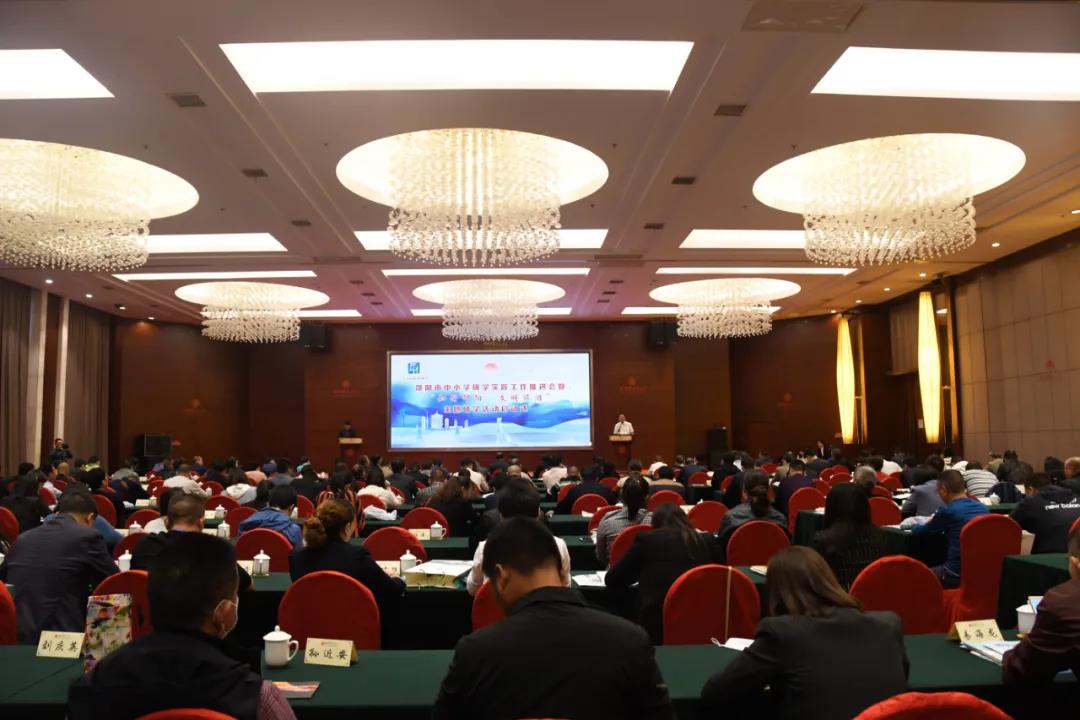 新邵举行“知行邵阳 文明旅游”主题研学活动(图1)