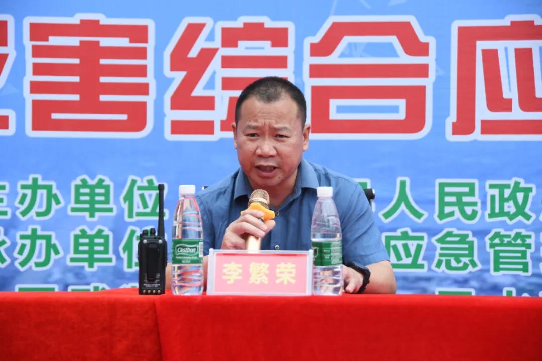新邵开展防汛和地质灾害综合应急演练(图3)