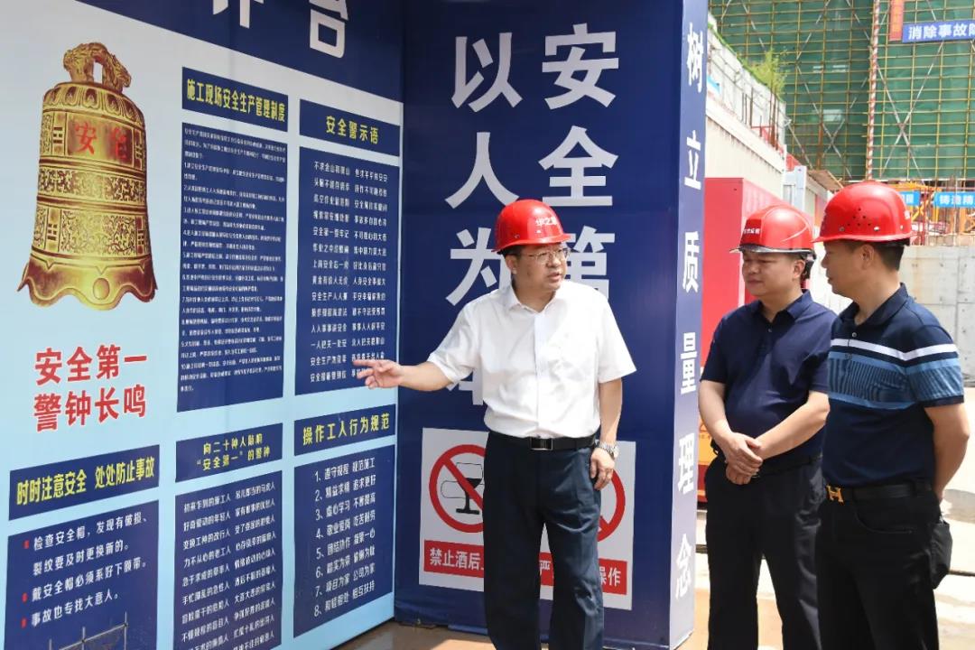 贺朝晖调研新邵县安全生产工作(图4)