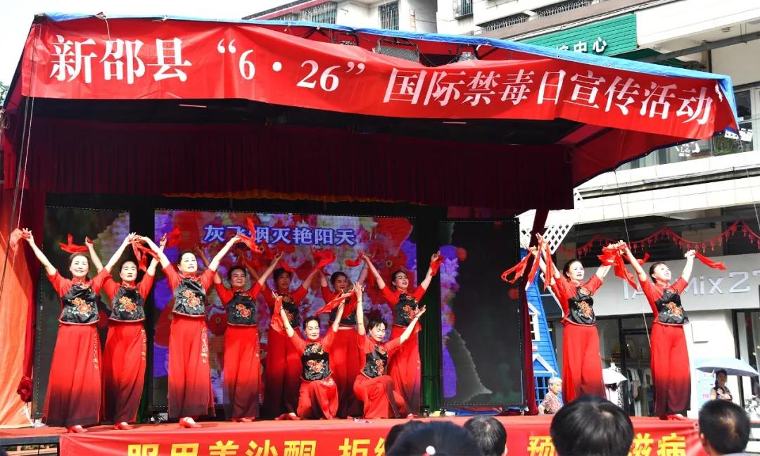 新邵：开展禁毒宣传教育，坚决打赢禁毒人民战争(图1)