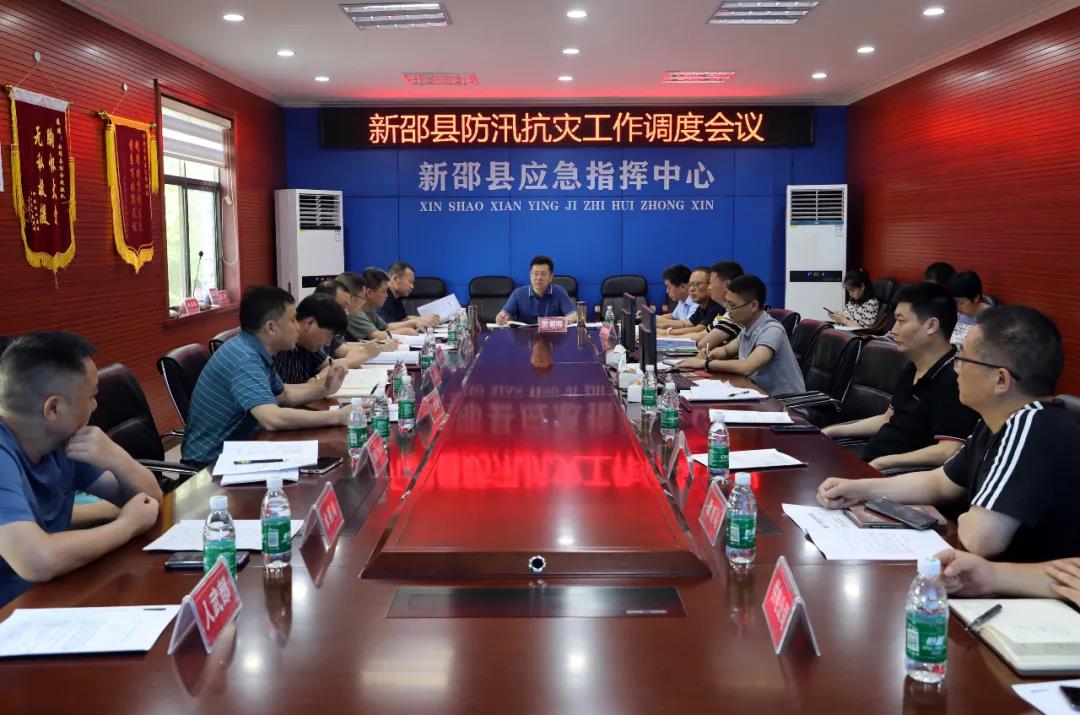 贺朝晖调度新邵县防汛抗灾工作(图1)