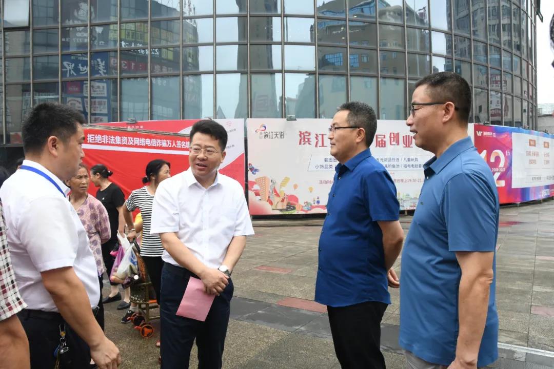 拒绝非法集资暨网络电信诈骗，新邵在行动(图2)
