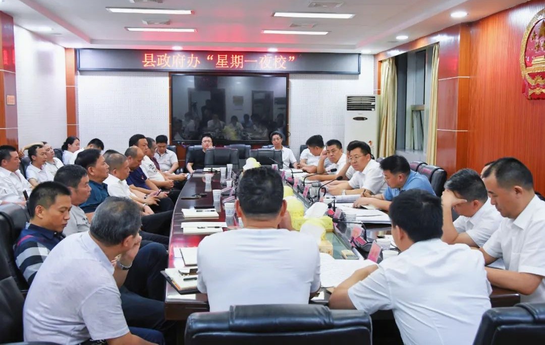 新邵县政府办举行“星期一夜校”，学习贯彻习近平总书记“七一”重要讲话精神(图1)