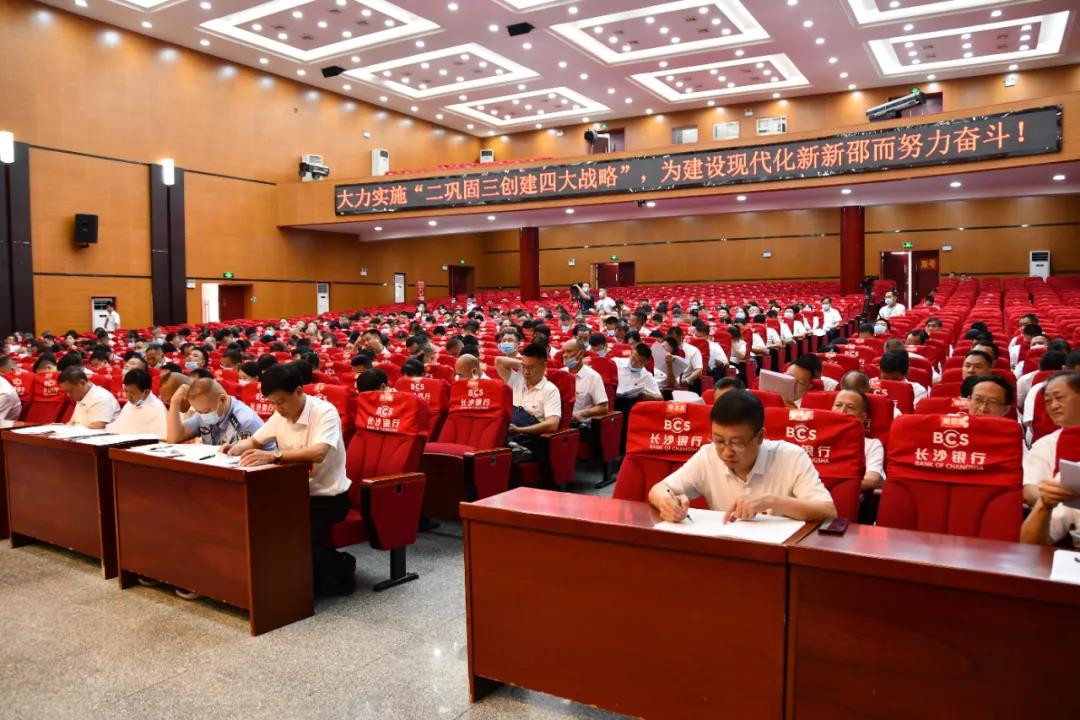 ​中国共产党新邵县第十三次代表大会隆重开幕(图3)