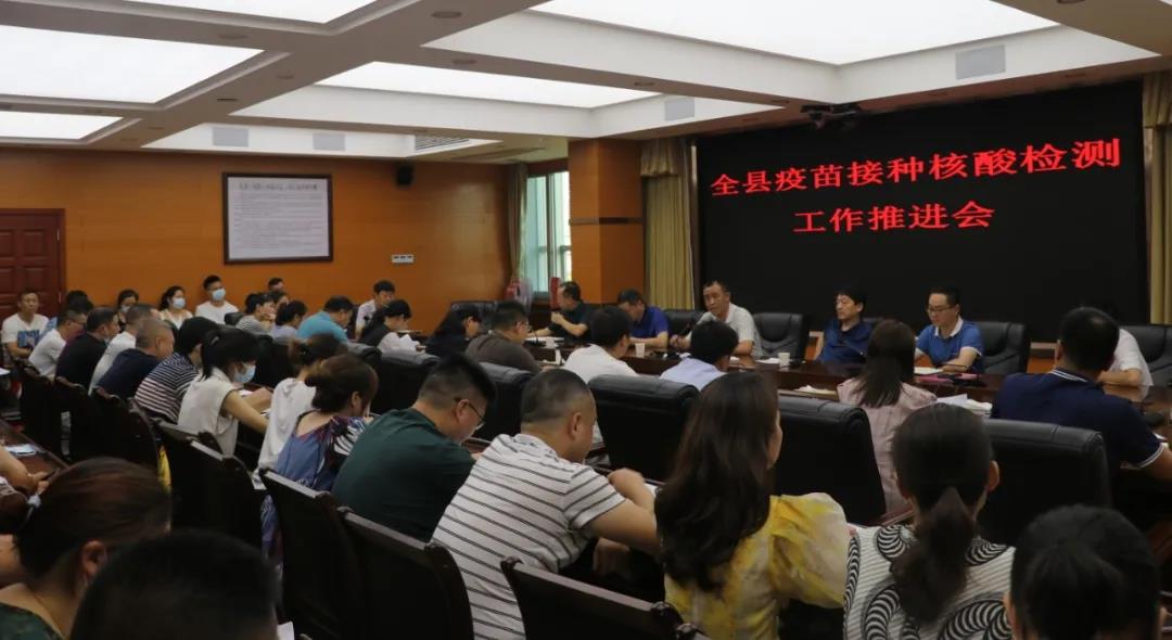 新邵着力推进疫苗接种核酸检测工作(图1)