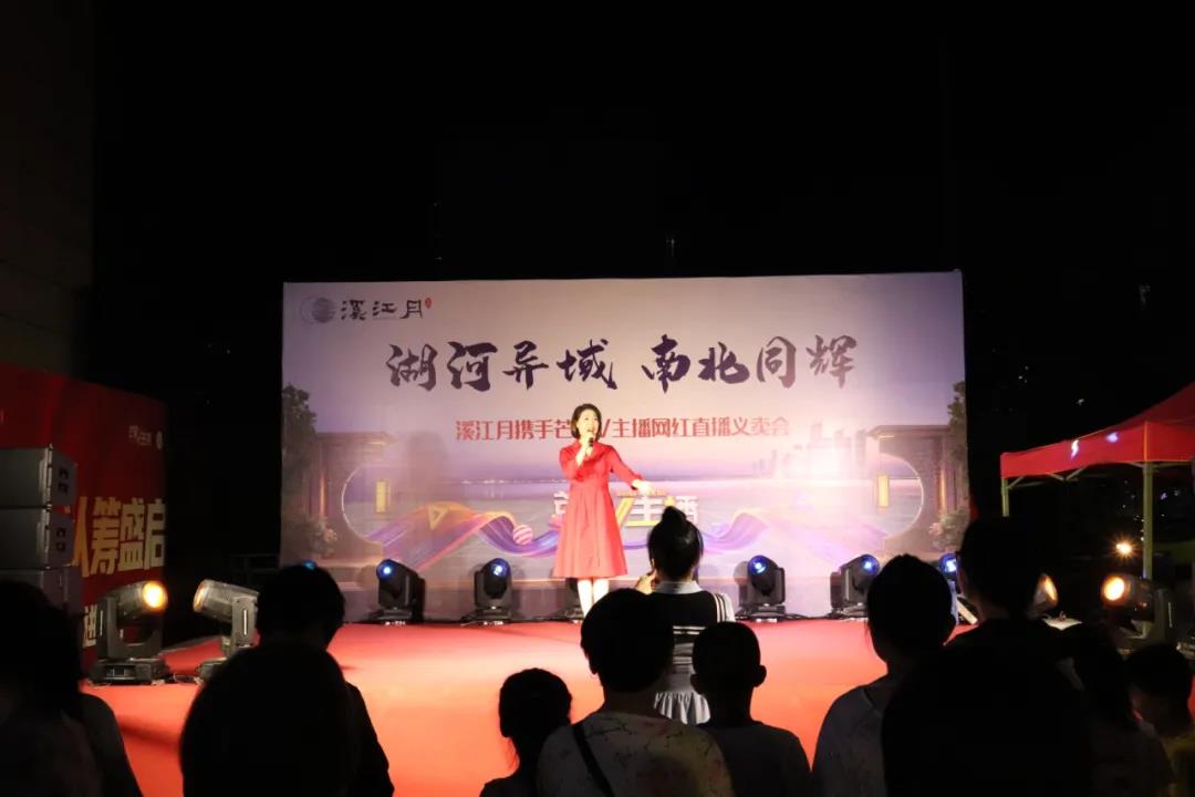 湖河异域南北同辉，新邵爱心房地产企业义卖助河南灾区(图1)