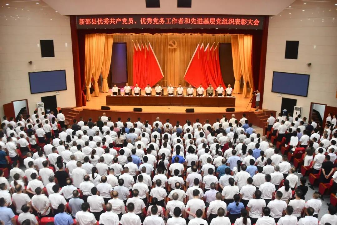 新邵县召开庆祝中国共产党成立100周年暨“七一”表彰大会(图1)