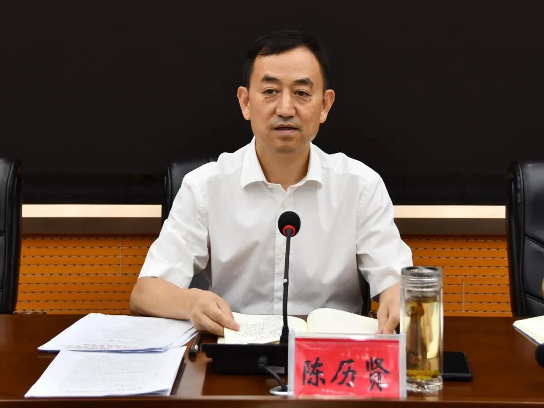 新邵召开当前重点工作调度会(图2)