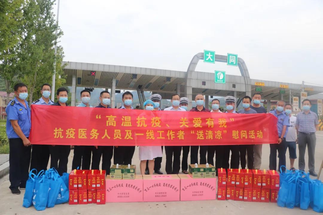 送来清凉，感受温暖，新邵慰问抗疫医务人员及一线工作者(图3)