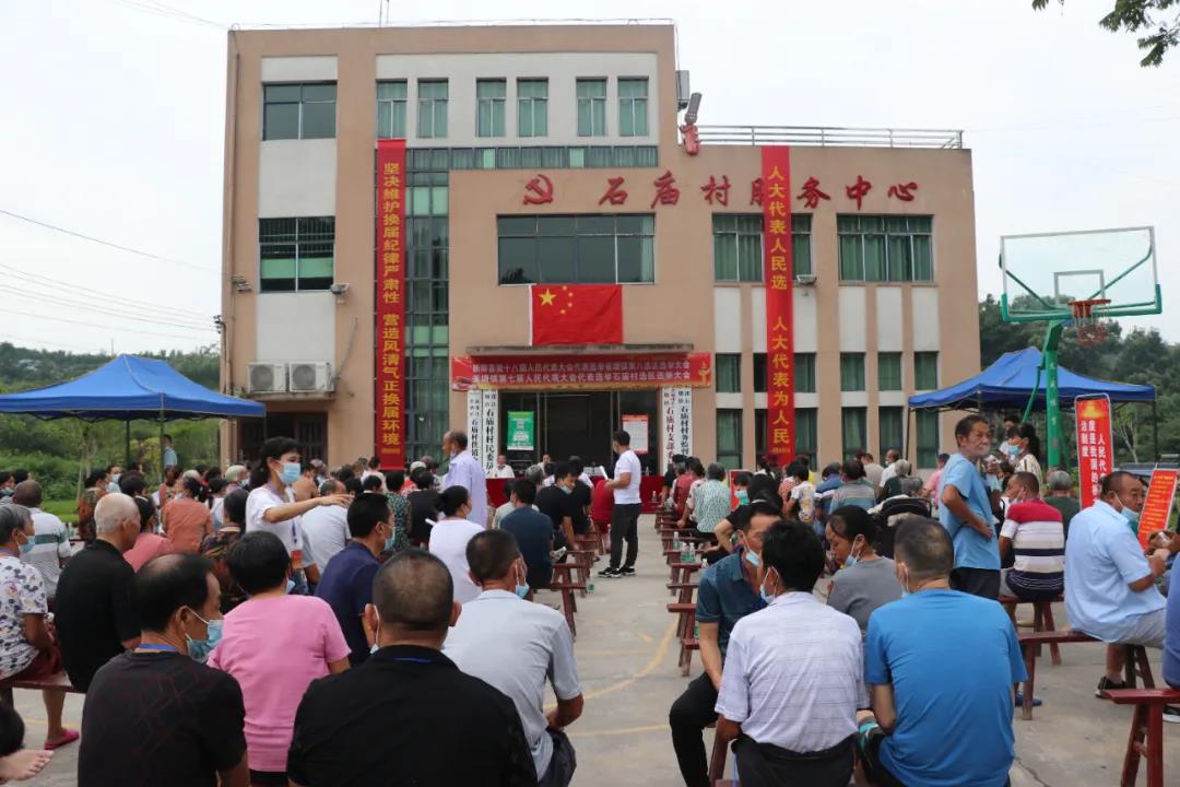 新邵县举行县乡两级人大代表换届选举投票(图5)