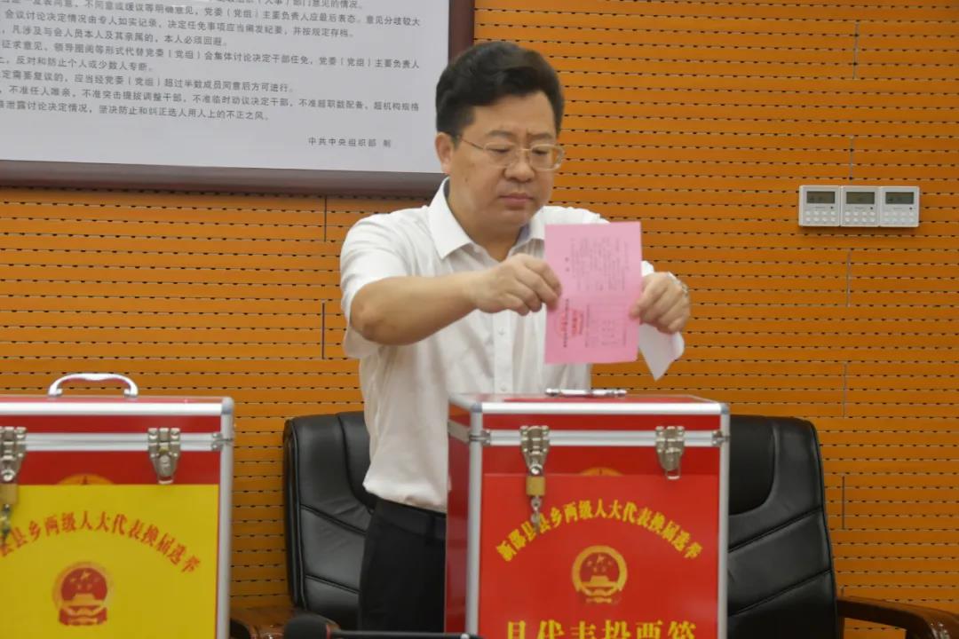 新邵县举行县乡两级人大代表换届选举投票(图3)
