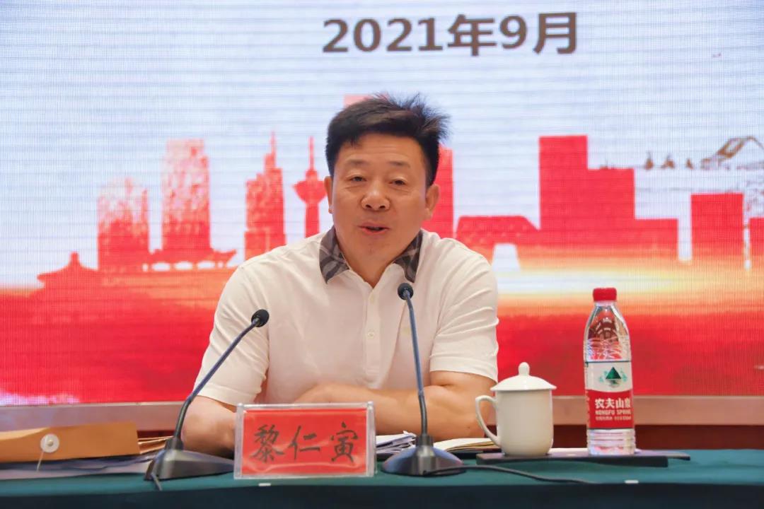 新邵县召开乡村振兴工作推进会(图2)