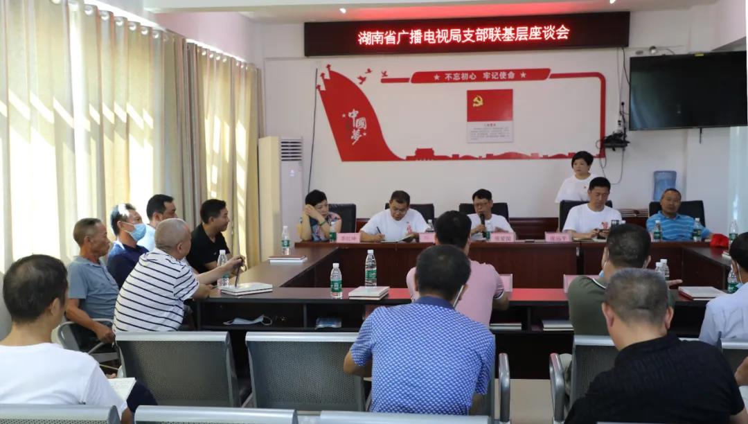 省广播电视局到新邵开展“我是阅行者”暨“乡村振兴”志愿活动(图8)