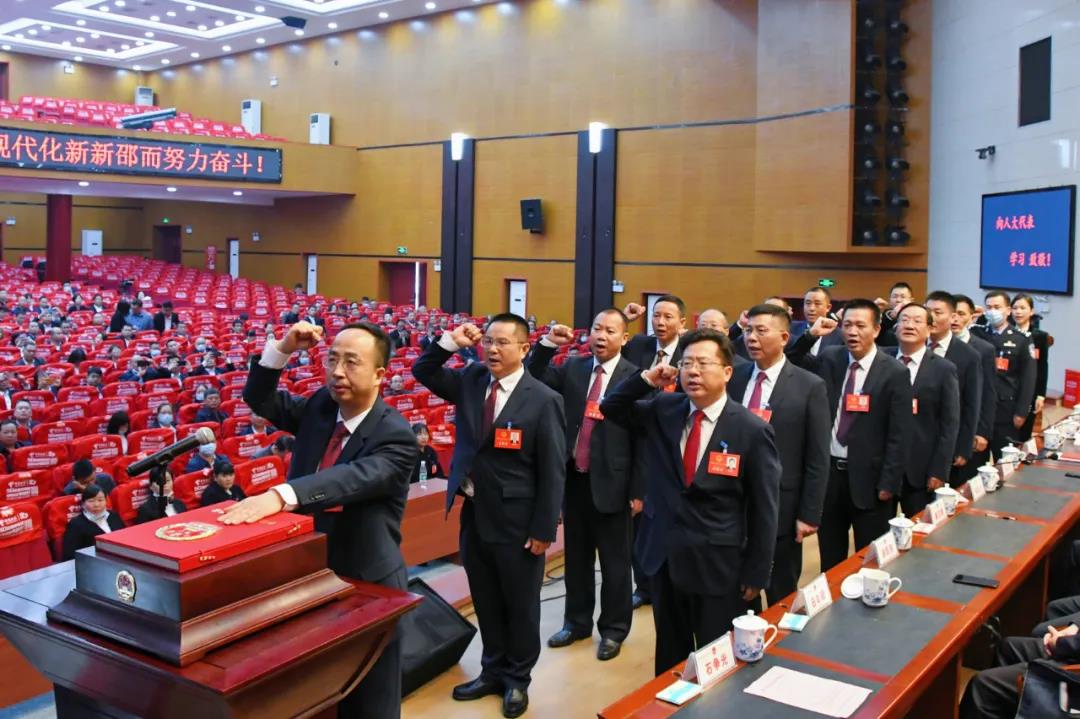 新一届新邵县人大、政府领导班子及县监委、“两院”主要领导集体选举产生(图2)