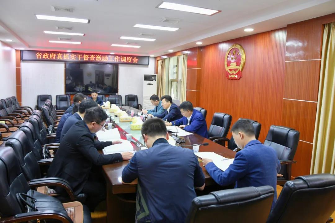 贺朝晖专题调度新邵争取省政府真抓实干督查激励工作(图1)