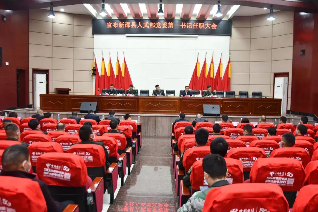 陈历贤就任新邵县人武部党委第一书记(图1)