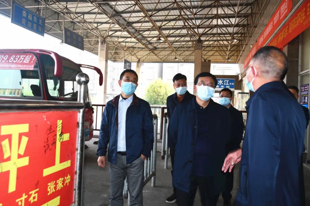 省交通运输厅调研新邵“四好农村路”建设养护工作(图1)